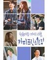 Drama Korea My Dear Youth Coffee Prince 2020