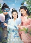 Drama China Love Like White Jade 2021