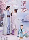 Drama China Qing Luo 2021 (END)