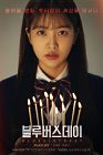 Drama Korea Blue Birthday 2021