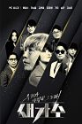 Drama Korea The Legend, The New Singer 2021