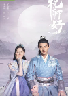 Drama China My Sassy Princess 2022 END