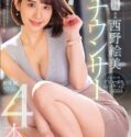 Former local announcer too sensitive 4 cocks first time experience Emi Nishino