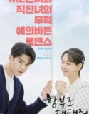 Drama Korea Dare to Love Me Subtitle Indonesia 2024