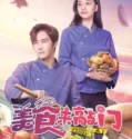 Drama China Food Knocks at the Door Subtitle Indonesia 2024